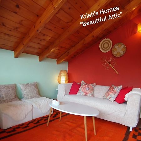 Kristi'S Homes - "Beautiful Attic" In Димицана Экстерьер фото